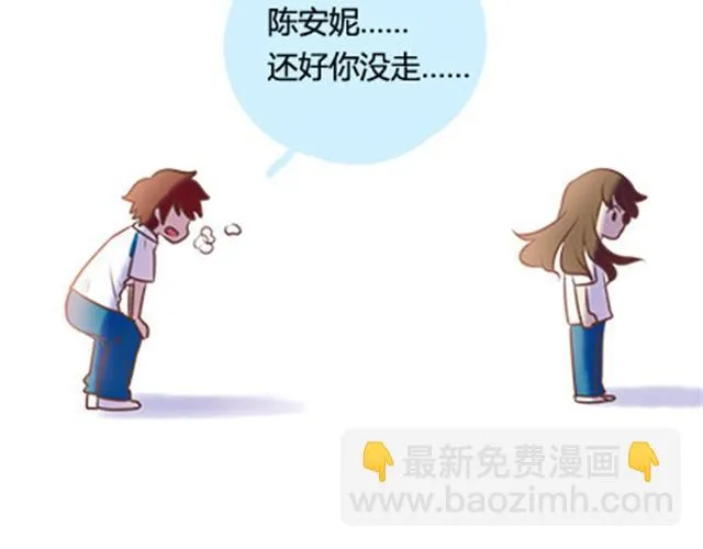 第二季#终 15岁的那一页里，写下了最好的我们。 第143页