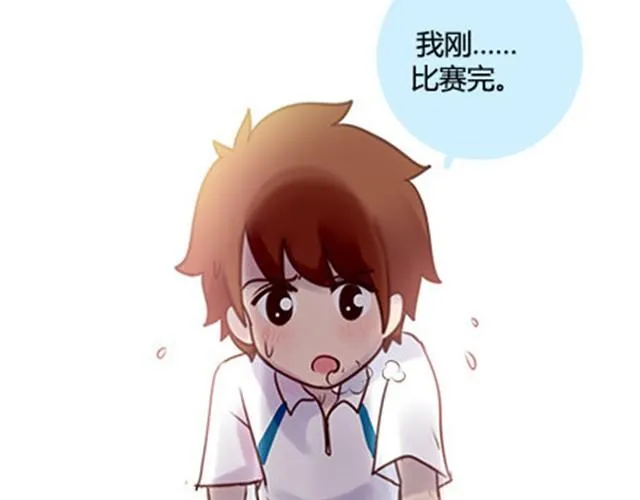 第二季#终 15岁的那一页里，写下了最好的我们。 第148页