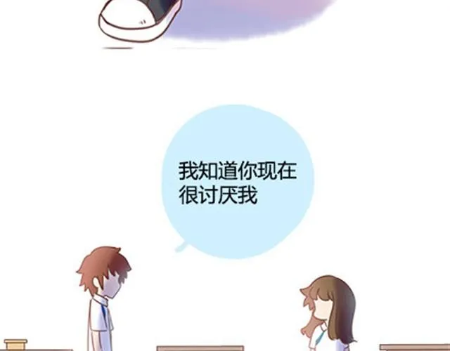第二季#终 15岁的那一页里，写下了最好的我们。 第150页