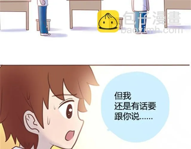 第二季#终 15岁的那一页里，写下了最好的我们。 第151页