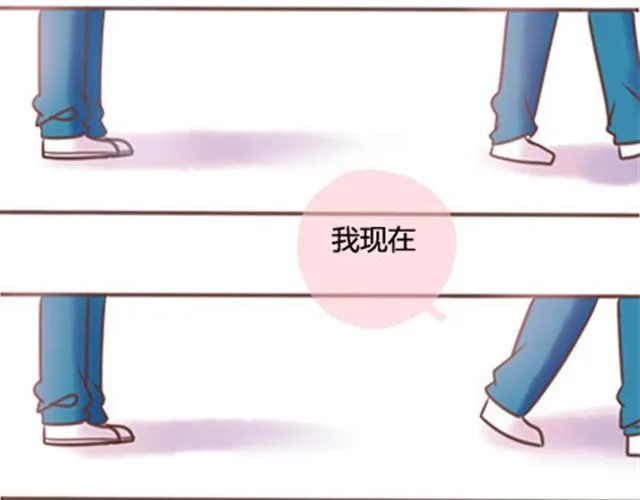 第二季#终 15岁的那一页里，写下了最好的我们。 第154页