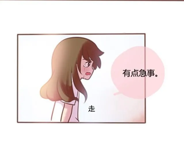 第二季#终 15岁的那一页里，写下了最好的我们。 第155页