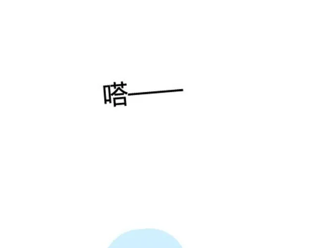 第二季#终 15岁的那一页里，写下了最好的我们。 第156页