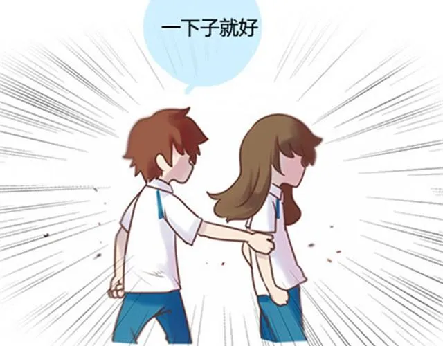 第二季#终 15岁的那一页里，写下了最好的我们。 第157页