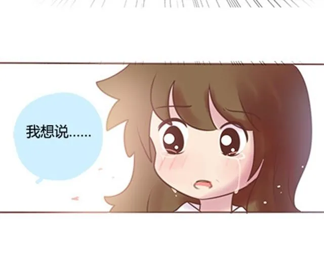 第二季#终 15岁的那一页里，写下了最好的我们。 第158页