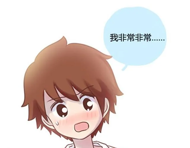第二季#终 15岁的那一页里，写下了最好的我们。 第159页