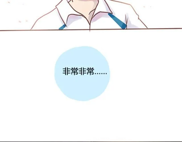 第二季#终 15岁的那一页里，写下了最好的我们。 第160页