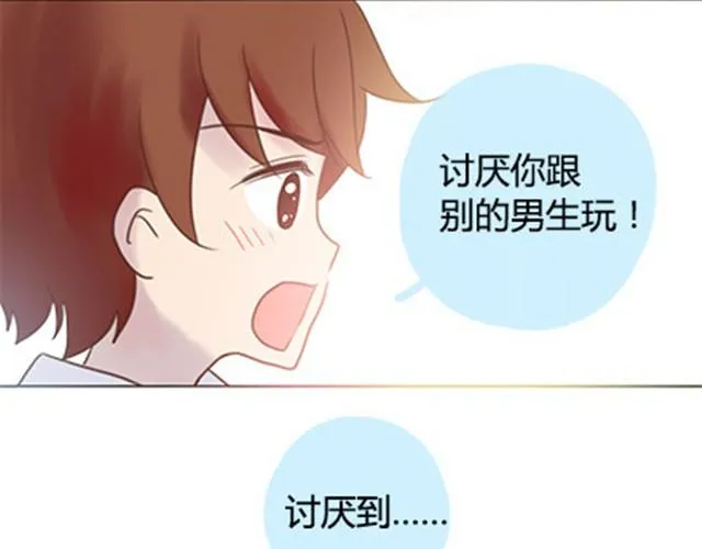 第二季#终 15岁的那一页里，写下了最好的我们。 第161页