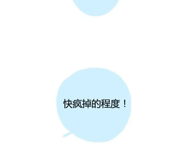 第二季#终 15岁的那一页里，写下了最好的我们。 第162页