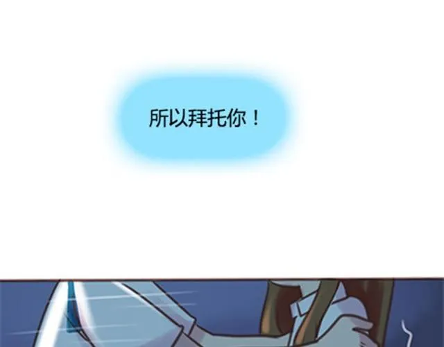 第二季#终 15岁的那一页里，写下了最好的我们。 第164页