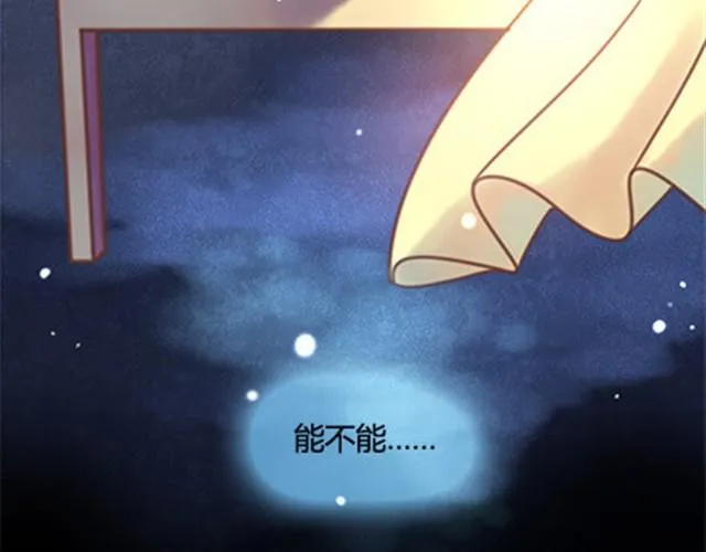第二季#终 15岁的那一页里，写下了最好的我们。 第168页