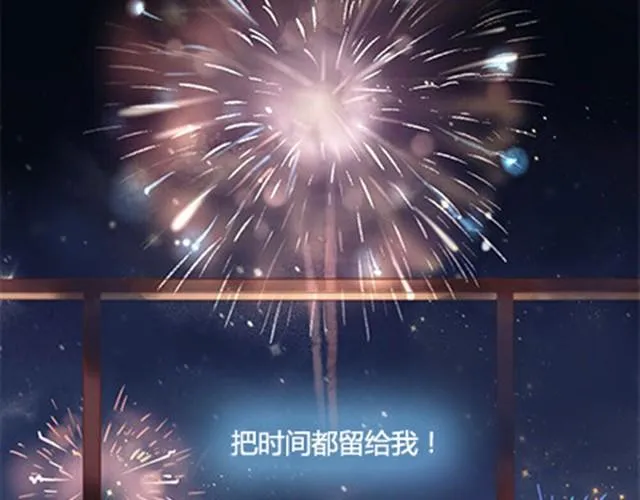 第二季#终 15岁的那一页里，写下了最好的我们。 第171页