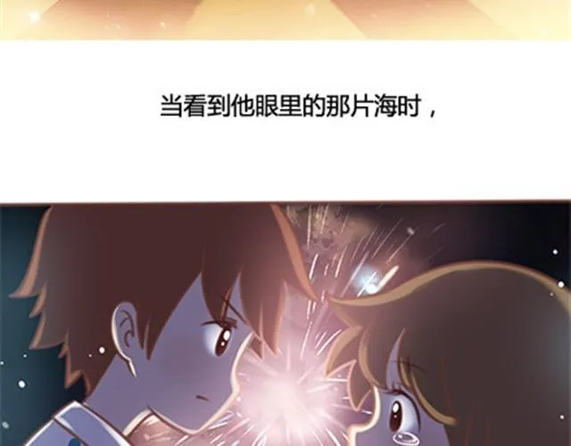 第二季#终 15岁的那一页里，写下了最好的我们。 第173页