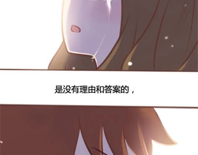 第二季#终 15岁的那一页里，写下了最好的我们。 第175页