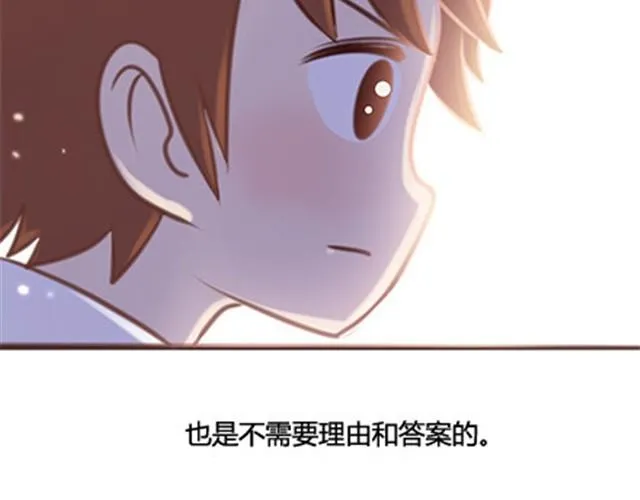 第二季#终 15岁的那一页里，写下了最好的我们。 第176页