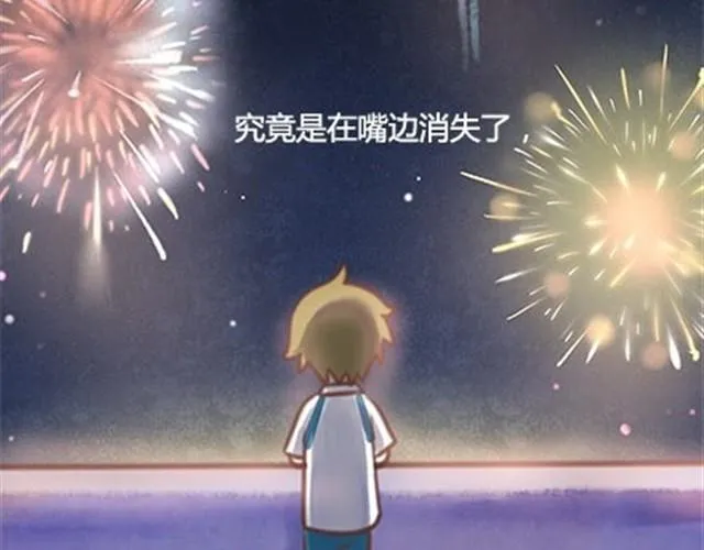 第二季#终 15岁的那一页里，写下了最好的我们。 第179页