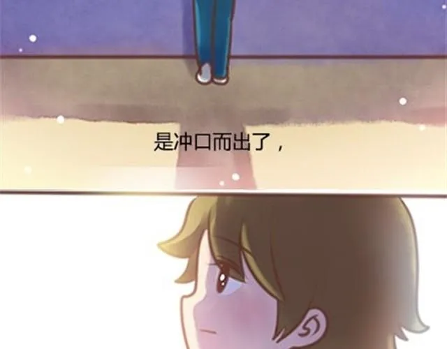 第二季#终 15岁的那一页里，写下了最好的我们。 第180页