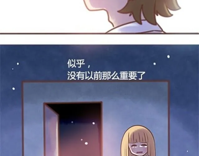 第二季#终 15岁的那一页里，写下了最好的我们。 第181页