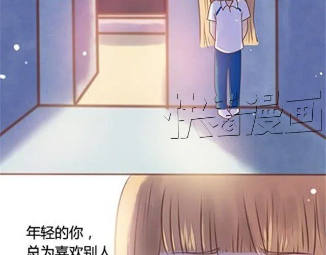 第二季#终 15岁的那一页里，写下了最好的我们。 第182页