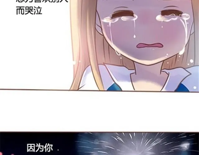 第二季#终 15岁的那一页里，写下了最好的我们。 第183页