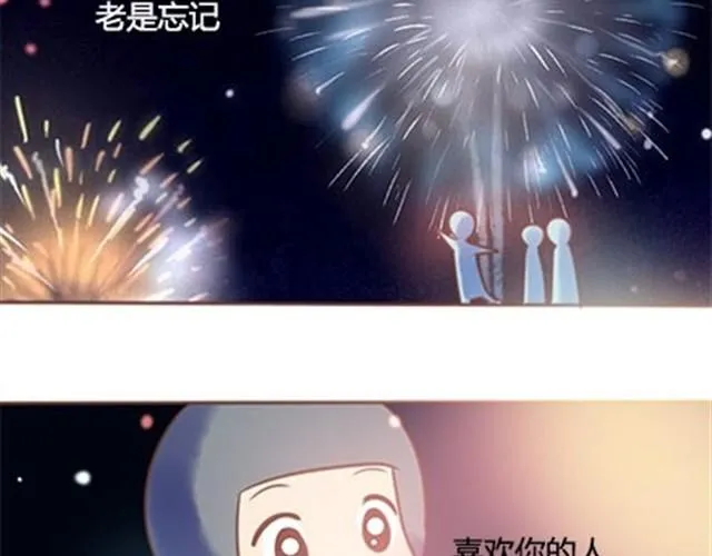 第二季#终 15岁的那一页里，写下了最好的我们。 第184页