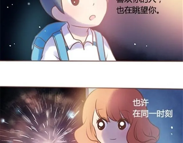 第二季#终 15岁的那一页里，写下了最好的我们。 第185页