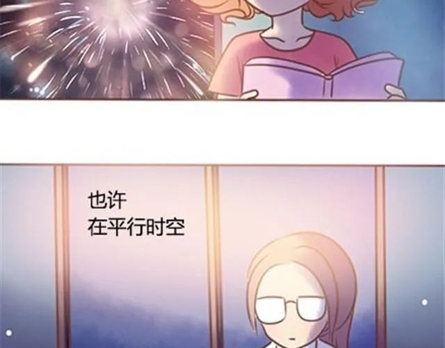 第二季#终 15岁的那一页里，写下了最好的我们。 第186页