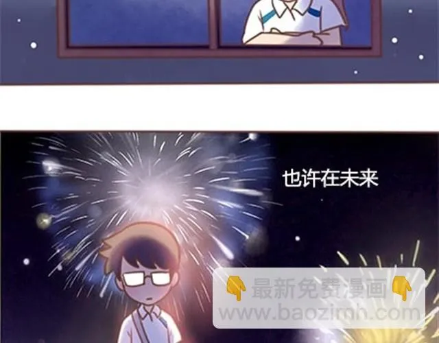 第二季#终 15岁的那一页里，写下了最好的我们。 第187页
