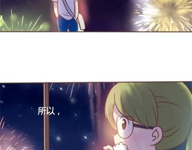 第二季#终 15岁的那一页里，写下了最好的我们。 第188页