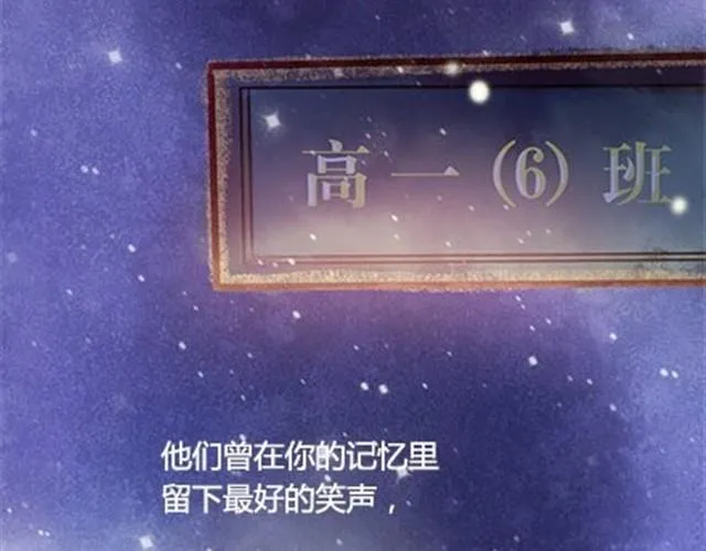 第二季#终 15岁的那一页里，写下了最好的我们。 第193页