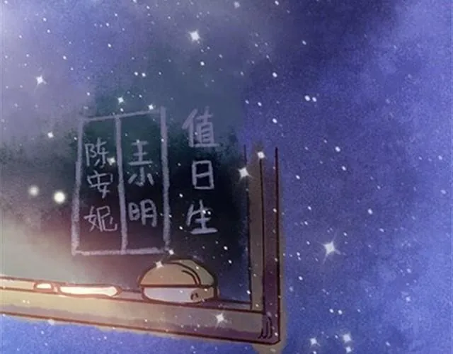 第二季#终 15岁的那一页里，写下了最好的我们。 第194页