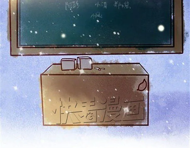 第二季#终 15岁的那一页里，写下了最好的我们。 第197页