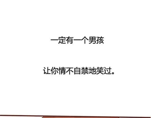 第二季#20 我发现自己不喜欢你的时候，比较快乐。 第1页