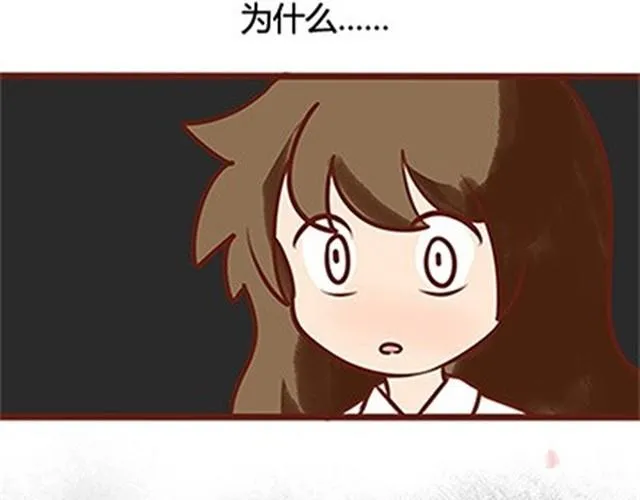 第二季#20 我发现自己不喜欢你的时候，比较快乐。 第14页