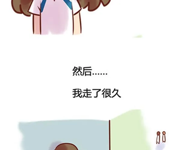 第二季#20 我发现自己不喜欢你的时候，比较快乐。 第23页