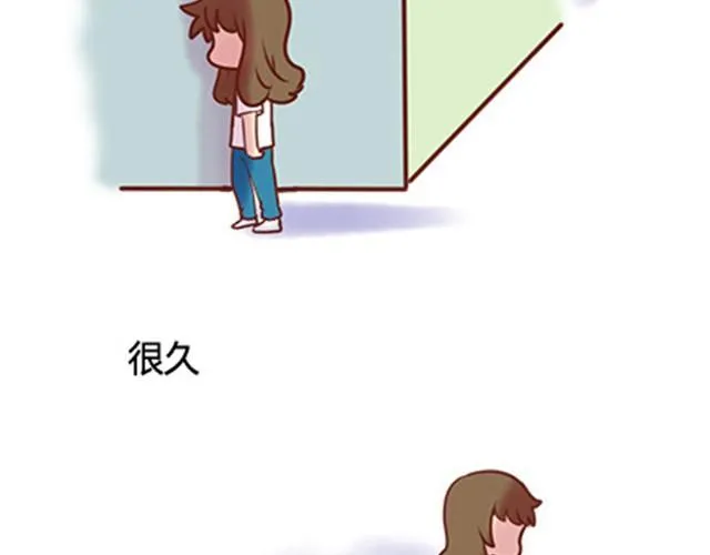 第二季#20 我发现自己不喜欢你的时候，比较快乐。 第24页