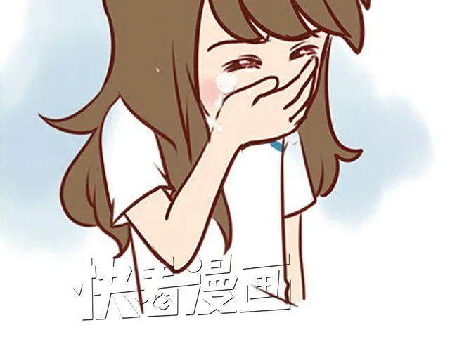 第二季#20 我发现自己不喜欢你的时候，比较快乐。 第33页