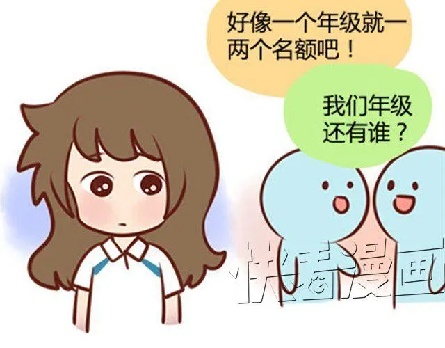 第二季#20 我发现自己不喜欢你的时候，比较快乐。 第40页