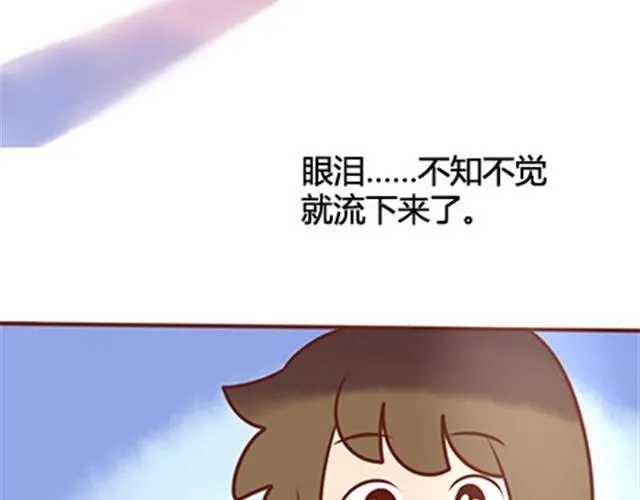 第二季#20 我发现自己不喜欢你的时候，比较快乐。 第44页