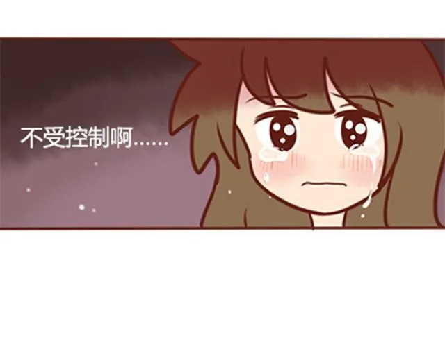 第二季#20 我发现自己不喜欢你的时候，比较快乐。 第47页