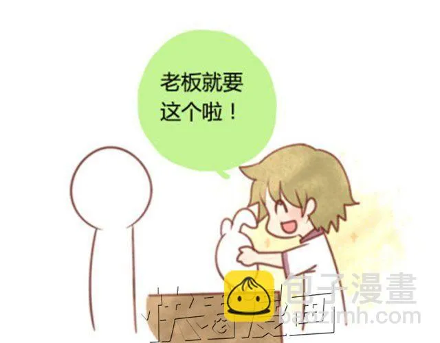第二季#20 我发现自己不喜欢你的时候，比较快乐。 第88页