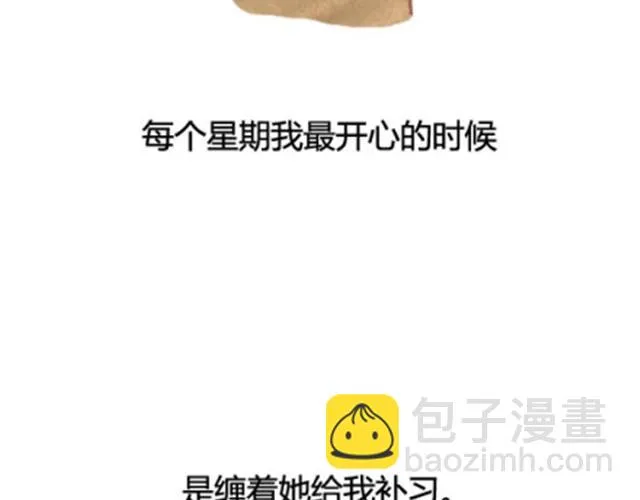 第二季#20 我发现自己不喜欢你的时候，比较快乐。 第89页