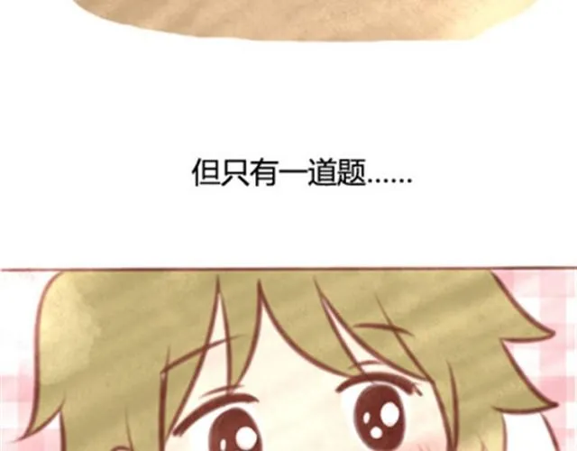 第二季#20 我发现自己不喜欢你的时候，比较快乐。 第93页