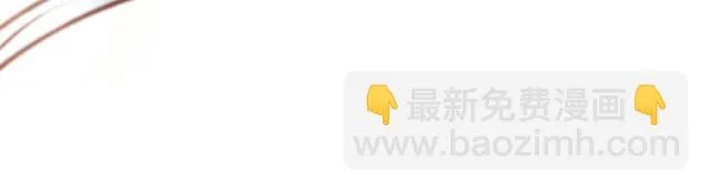 第二季#20 我发现自己不喜欢你的时候，比较快乐。 第96页