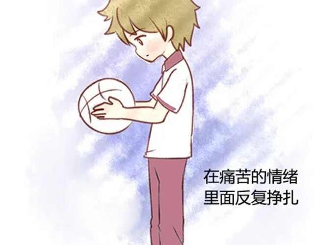 第二季#20 我发现自己不喜欢你的时候，比较快乐。 第111页