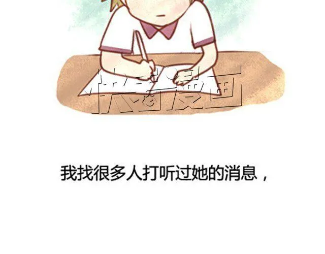 第二季#20 我发现自己不喜欢你的时候，比较快乐。 第114页