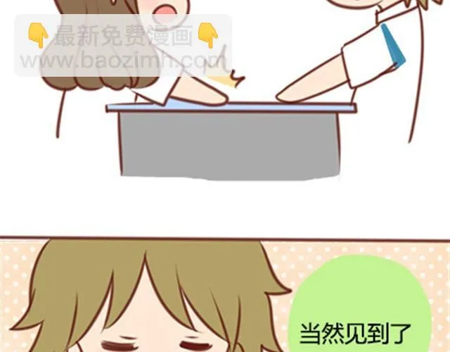 第二季#20 我发现自己不喜欢你的时候，比较快乐。 第117页