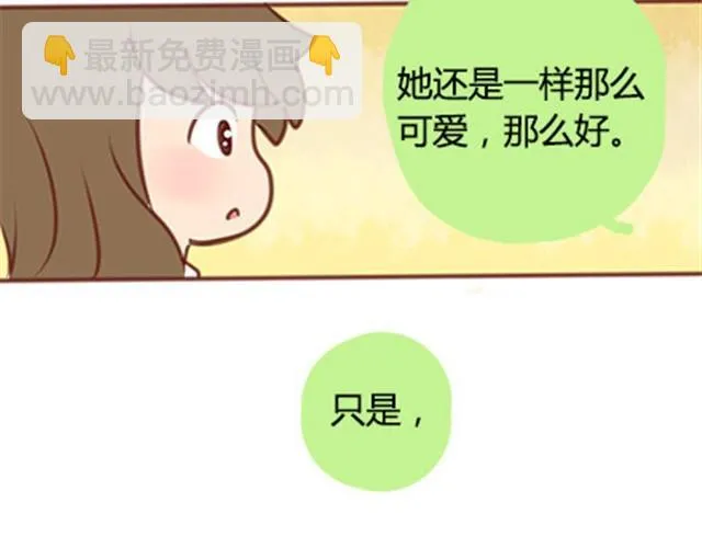 第二季#20 我发现自己不喜欢你的时候，比较快乐。 第121页