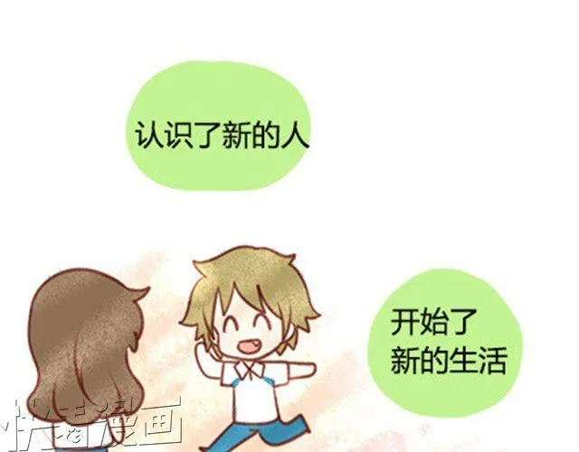 第二季#20 我发现自己不喜欢你的时候，比较快乐。 第123页