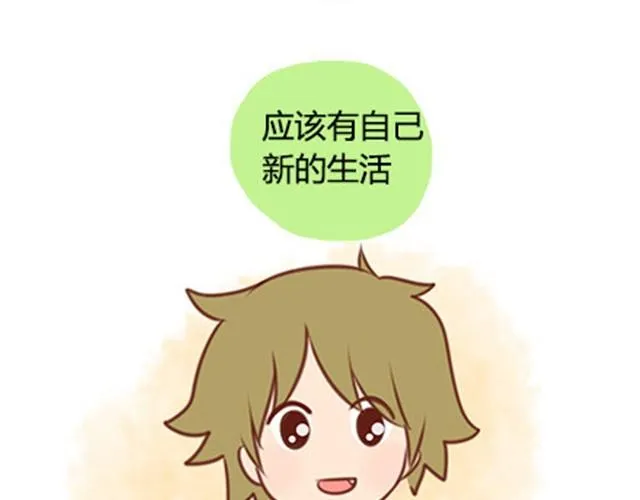 第二季#20 我发现自己不喜欢你的时候，比较快乐。 第128页